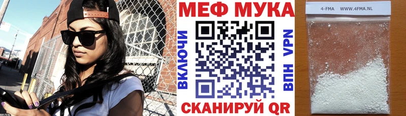 Купить наркотики Кореновск COCAIN  АМФ  Канабис  OMG зеркало  Меф 