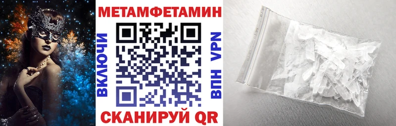 АМФ VHQ  сколько стоит  Кореновск 