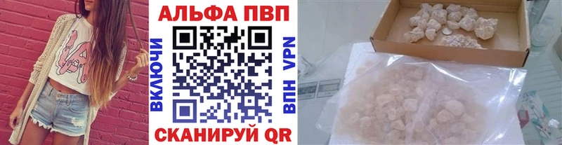 Alfa_PVP мука  где купить   гидра   Кореновск 