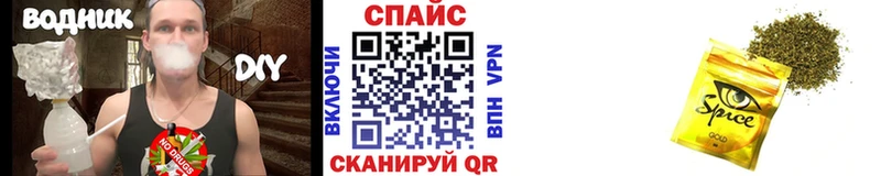 Бутират жидкий экстази  Кореновск 