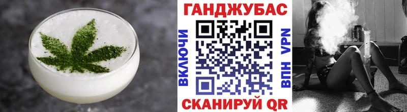 Canna-Cookies конопля  наркошоп  hydra маркетплейс  Кореновск 