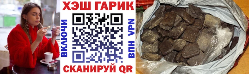 Гашиш ice o lator Кореновск
