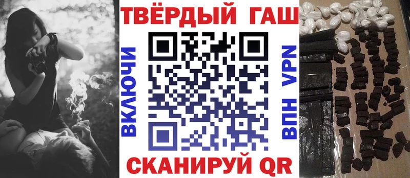 ГАШИШ гашик  что такое   Кореновск 