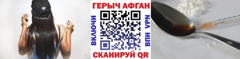 shop состав  где купить наркоту  Кореновск  ГЕРОИН Heroin 