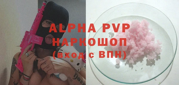 амф Бронницы