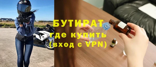 амф Бронницы