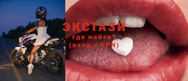 амф Бронницы