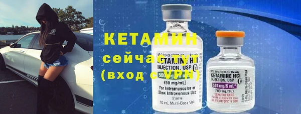 амф Бронницы