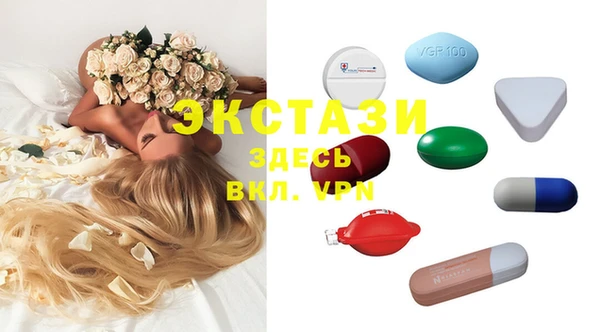 мяу мяу мука Бугульма
