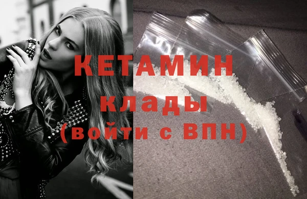 амф Бронницы