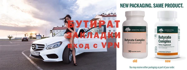 мяу мяу мука Бугульма