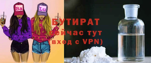 амф Бронницы