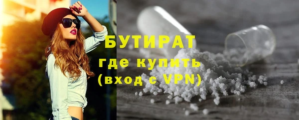 мяу мяу мука Бугульма