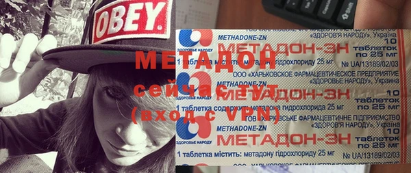 амф Бронницы