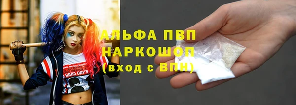 мяу мяу мука Каменка