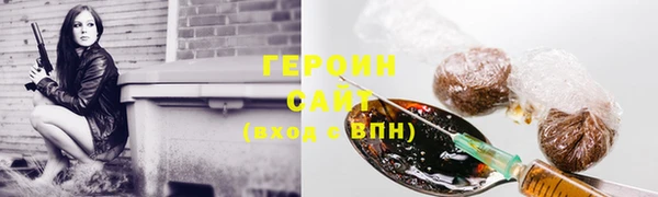 твердый Бородино