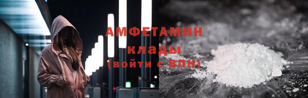 мяу мяу мука Бугульма