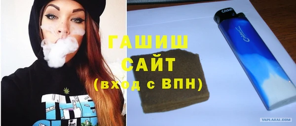 мяу мяу мука Бугульма
