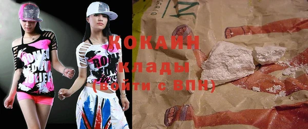 мяу мяу мука Бугульма