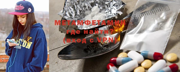 мяу мяу мука Бугульма