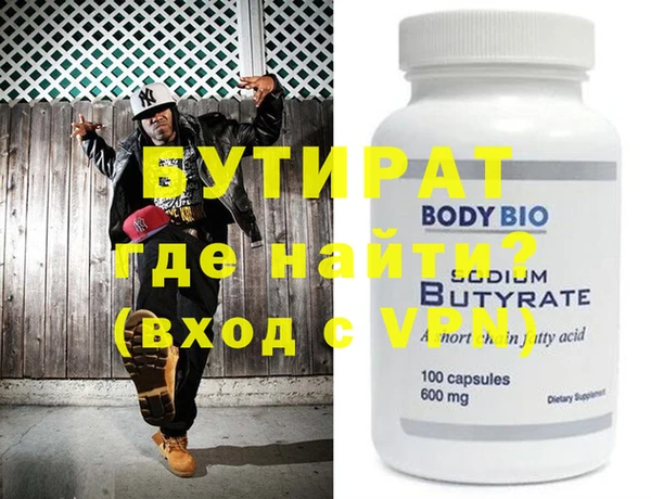мяу мяу мука Бугульма