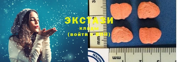 амф Бронницы