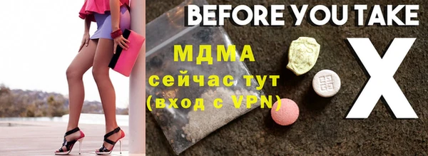 COCAINE Семёнов