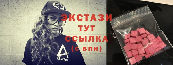 мяу мяу мука Бугульма