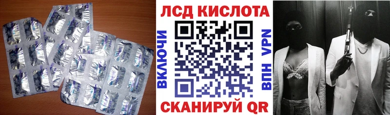 где можно купить   Кореновск  Лсд 25 экстази кислота 