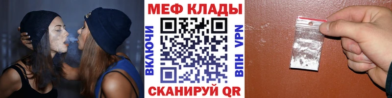 KRAKEN как зайти  купить наркотики цена  Кореновск  Меф VHQ 