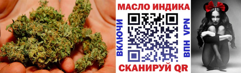 blacksprut сайт  закладка  Кореновск  Дистиллят ТГК концентрат 