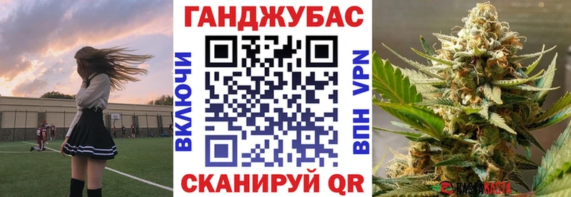 Каннабис сатива  Кореновск 